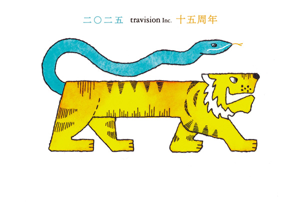 card_2025